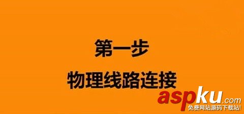【圖文教程】騰達w311r如何進行ADSL(PPPOE)連接? 騰達w311r,ADSL,PPPOE