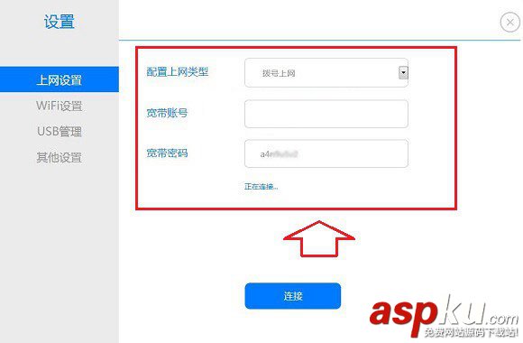聯想智能云路由怎么設置?聯想newifi智能云路由設置使用教程圖文介紹 聯想智能云路由,聯想newifi