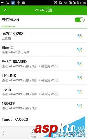 手機,WiFi,路由器