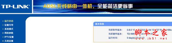 無線路由器蹭網之后,我們能窺探到哪些? 無線路由器,蹭網