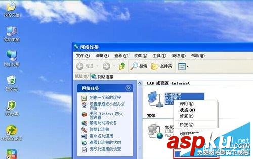 阿里(B-LINK)智能無(wú)線路由器鏈接上網(wǎng)圖文詳解 B-LINK,智能無(wú)線,路由器