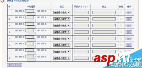 防止偷連無線的兩種方法 被人偷連WiFi偷網速怎么辦 無線,WiFi