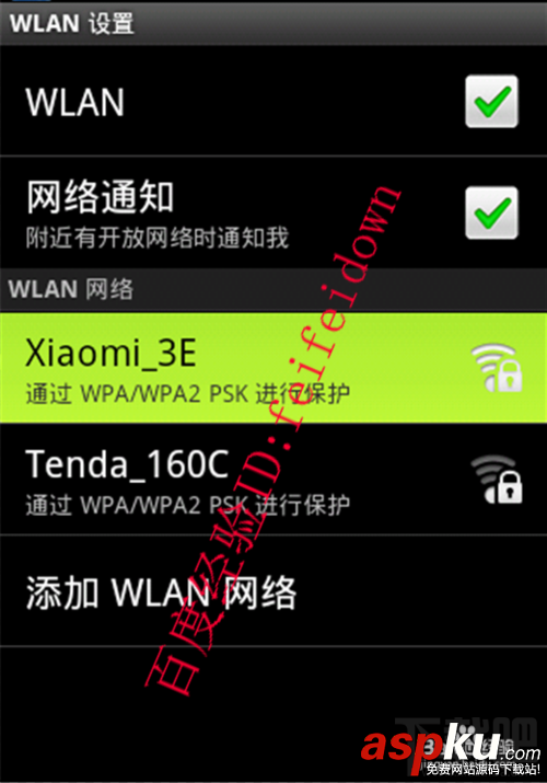 小米路由器基本設置包括手機端和電腦端 小米路由器
