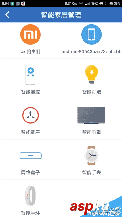 139元360安全路由5G全面評測:性價比很高 360安全路由5G