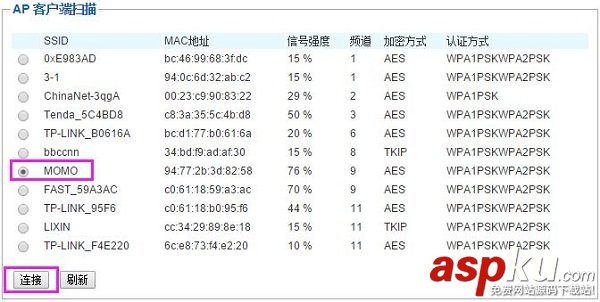 海爾 路由器中繼設(shè)置教程(圖文教程) 海爾,路由器,中繼