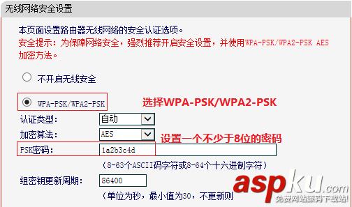 melogin.cn路由器密碼怎么設(shè)置與無線名稱修改的方法 melogin.cn設(shè)置密碼,路由器melogin.cn