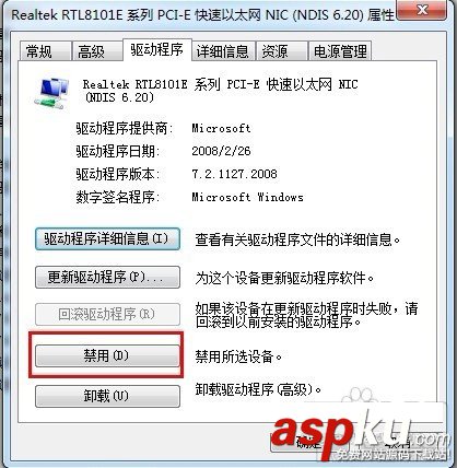 用路由器上網的計算機怎樣刷新網絡 路由器,刷新網絡