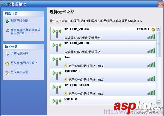 192.168.1.253路由器的安裝和Router模式上網的設置教程 192.168.1.253,路由器,Router