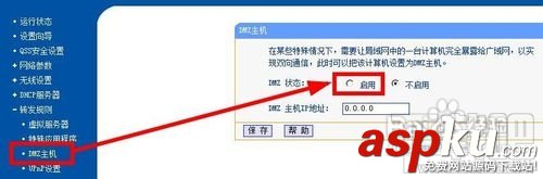 外網訪問本地IIS站點設置iis后路由器如何設置 IIS,路由器