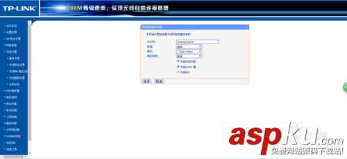 無線路由器不同場所設置常見的三種情況 無線路由器