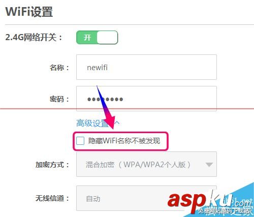 newifi新路由固件怎么升級系統? newifi
