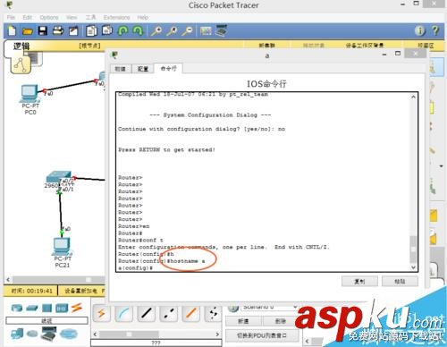 怎樣配置靜態(tài)路由?路由器的靜態(tài)路由配置方法圖解 路由器,靜態(tài)路由