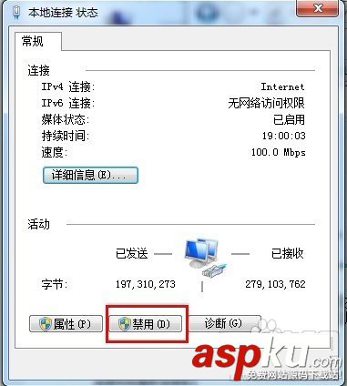 用路由器上網的計算機怎樣刷新網絡 路由器,刷新網絡