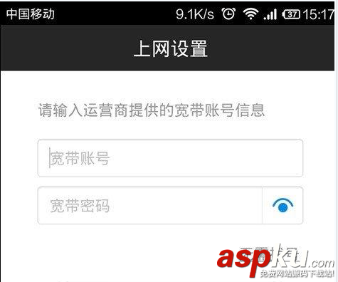 新一代智能無線路由器小米路由器怎么設置 無線路由器,小米路由器,智能路由器