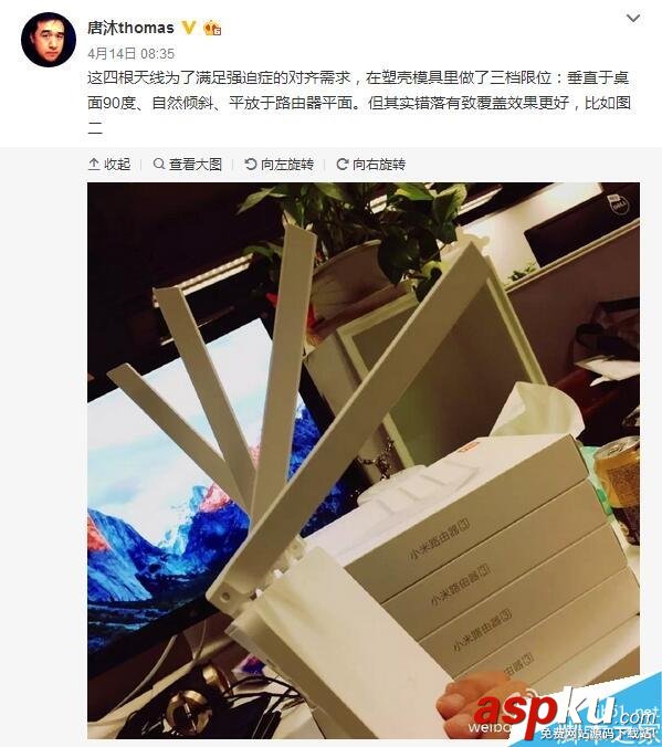 小米路由器3四根天線的正確擺法 你肯定不知道 小米路由器,小米路由器3