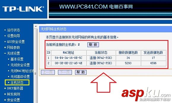 路由器劫持是什么意思為什么要劫持路由器有哪些方法可以防范 路由器劫持