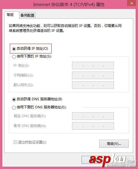 路由器教程:教你如何將普通無線路由器設置為無線AP 路由器,無線路由器,無線AP