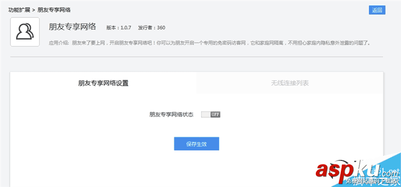 139元360安全路由5G全面評測:性價比很高 360安全路由5G