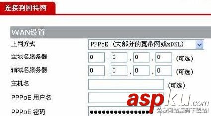 華為路由器WS550怎么設(shè)置 華為路由器