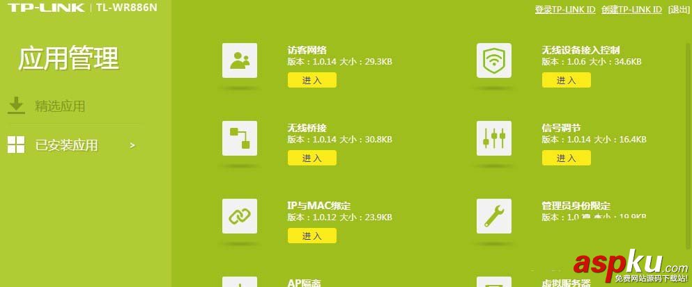 家里路由器TL-WR886N信號不好該怎么解決? 路由器,信號