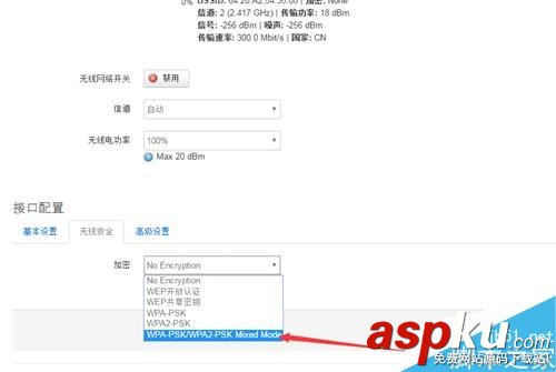 極聯科外貿專用路由器安裝教程 極聯科外貿,路由器