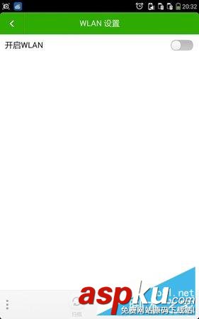 手機,WiFi,路由器