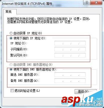 TP-link,無線路由器,無法上網,解決辦法
