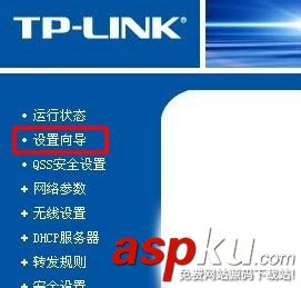 安裝無線網必看 給家庭安裝無線寬帶WIFI的詳細步驟(圖) 無線網,無線寬帶