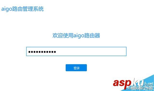 愛國者聚路由全面評(píng)測 設(shè)置簡單功能全面 適合女性和小白用戶 愛國者,聚路由