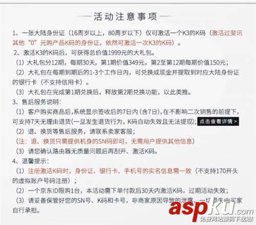 斐訊k3路由器,斐訊k3