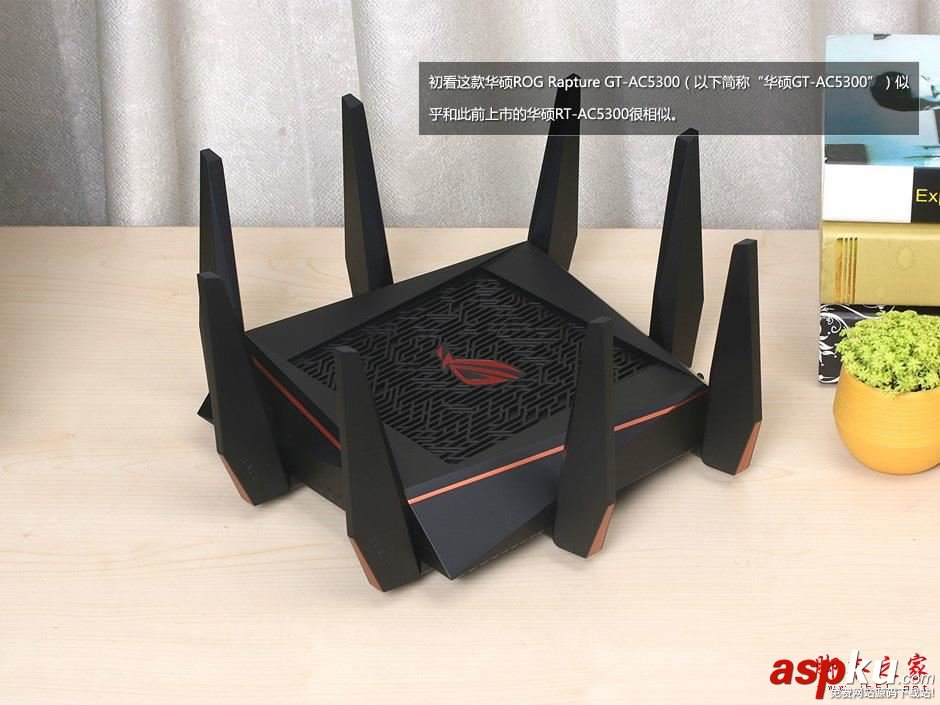 華碩ROG Rapture GT-AC5300怎么樣?華碩ROG GT-AC5300電競路由器真機圖解 華碩ROG,華碩AC5300,電競路由器,華碩路由器