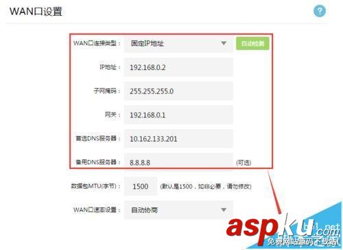 路由器TL-WR842N該怎么設置連網? 路由器,TL-WR842N,連網