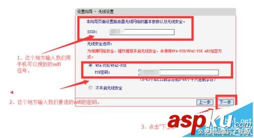 水星mw320r無線路由器怎么連接并設置上網? 水星mw320r,路由器