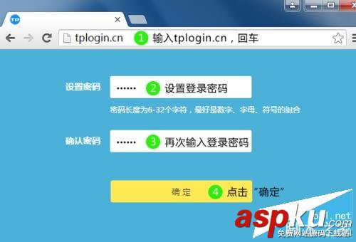 TP-LINK 路由器默認密碼如何查找---圖文詳解 TP-LINK,路由器,默認密碼
