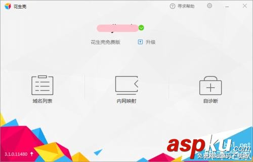 小米路由器DDNS功能怎么支持二級路由? 小米路由器,DDNS