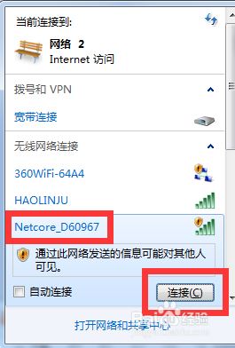 磊科,路由N1,磊科智能路由,無線路由器設(shè)置