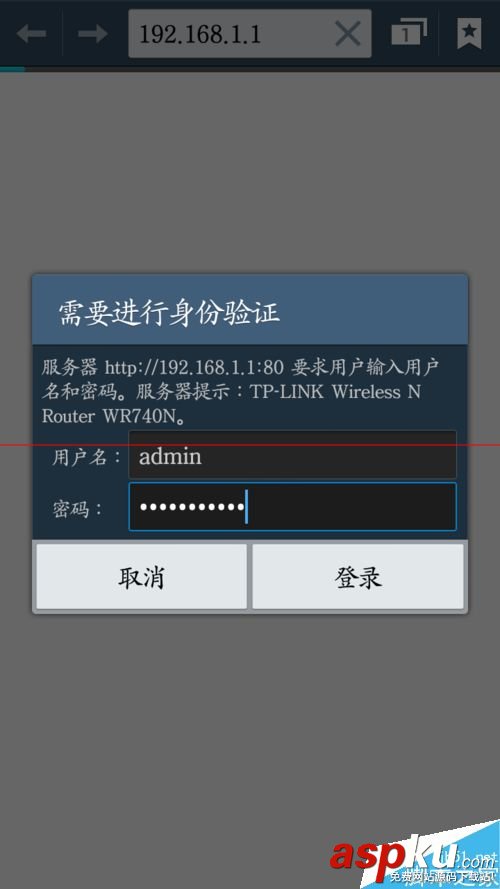 沒有電腦時怎么用手機管理無線路由器? 無線路由器