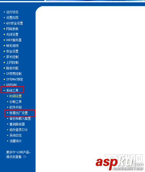 怎么還原路由器設(shè)置無法正常使用Internet 路由器設(shè)置,Internet