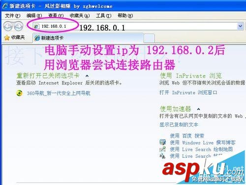 DLink DIR605路由器電源燈一直閃無法上網(wǎng)怎么辦? DLink,DIR605,路由器,電源燈