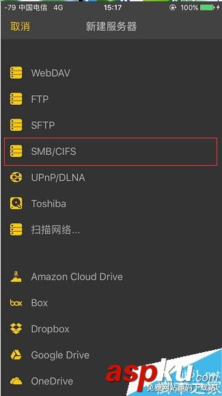 華碩AC66U B1梅林固件進階設置教程:主機加速、DDNS穿透等 華碩AC66U,B1刷梅林,ac66ub1固件,梅林固件,DDNS穿透