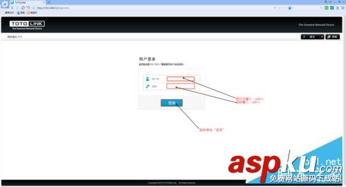 TOTOLINK 無線路由器設置詳細介紹 TOTOLINK,無線路由器
