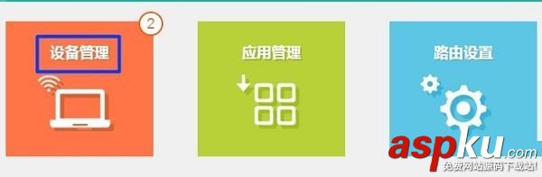 同一個路由器怎么限制別人網速? 路由器限制別人網速,tp路由器限制別人網速,怎么在路由器限制網速