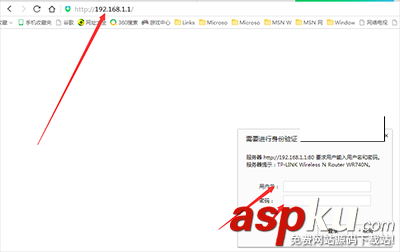 家用型無(wú)線路由器設(shè)置方法圖解(TP-link的無(wú)線路由器) 無(wú)線路由器的設(shè)置方法,家用無(wú)線路由器設(shè)置方法