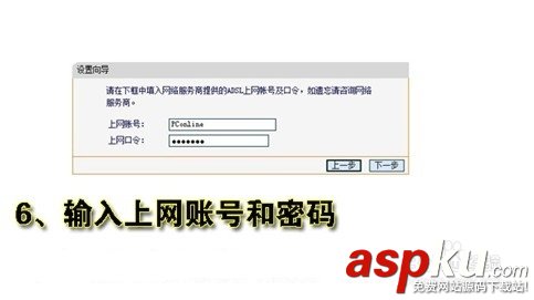 無線路由器怎么設(shè)置wifi為手機(jī)提供無線網(wǎng)絡(luò)以TP Link為例 無線路由器,wifi,TP Link
