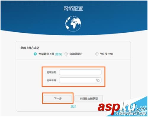 榮耀,路由器,wifi