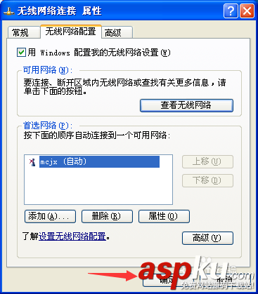 反蹭Wifi--如何隱藏Wifi信號(hào) Wifi,Wifi信號(hào)