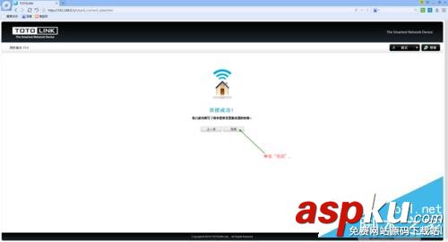 TOTOLINK 無線路由器設置詳細介紹 TOTOLINK,無線路由器
