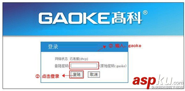 高科路由器,無(wú)線路由器