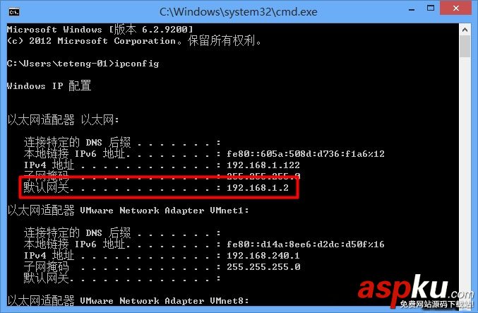 解決Netcore磊科無線路由器192.168.1.1打不開的方法 Netcore,磊科無線路由器,192.168.1.1