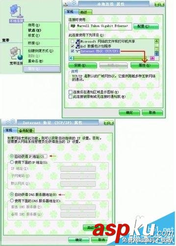 二級路由器該怎么設置聯網? 二級路由器,聯網